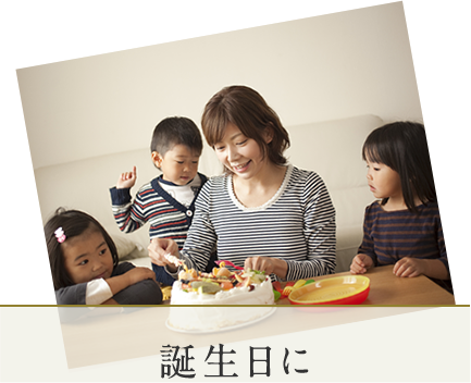 オリジナル絵本ならcocosally Book ココサリーブック