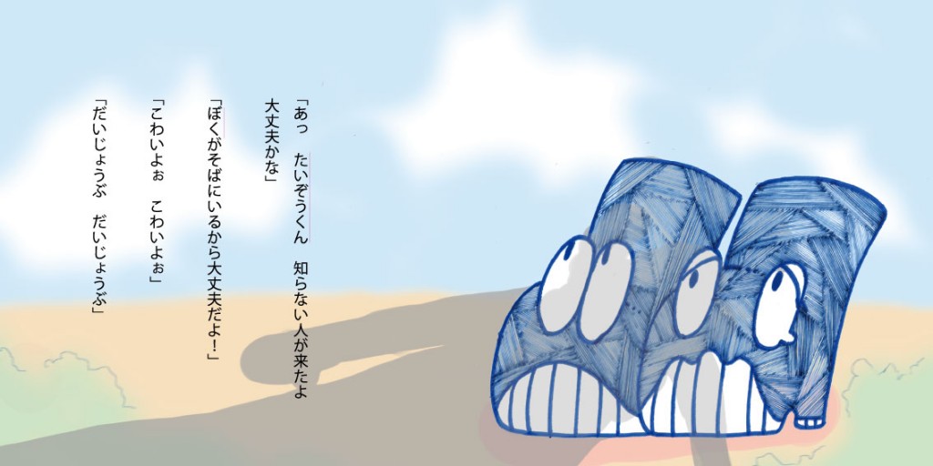 s4